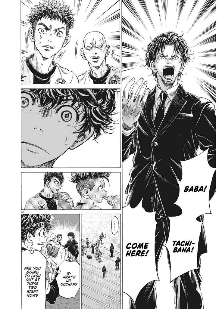 Ao Ashi, Chapter 246 image 18